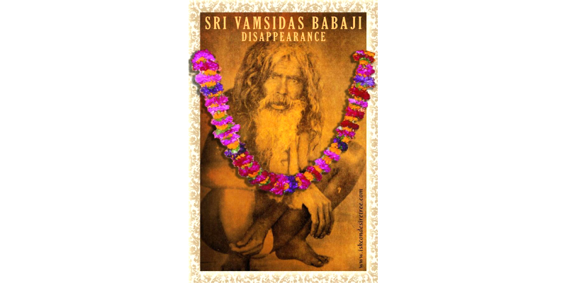 Vamsidasa Babaji